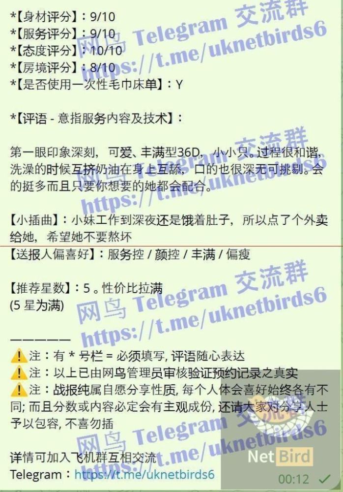 👑金秋雨🔥Koyi💦目测20岁  🔥新人到🔥童颜DD真乳🔥  1000000%本人资料
