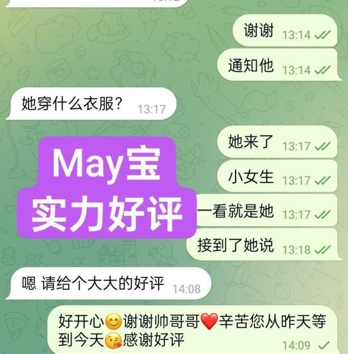 🔥新🔥人🔥到🔥独家💋 MAY❤️May宝❤️06年