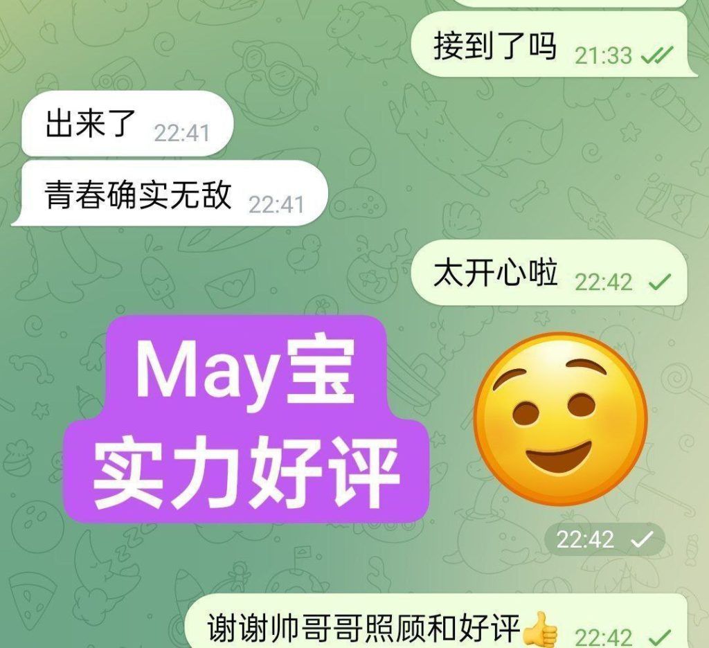 🔥新🔥人🔥到🔥独家💋 MAY❤️May宝❤️06年