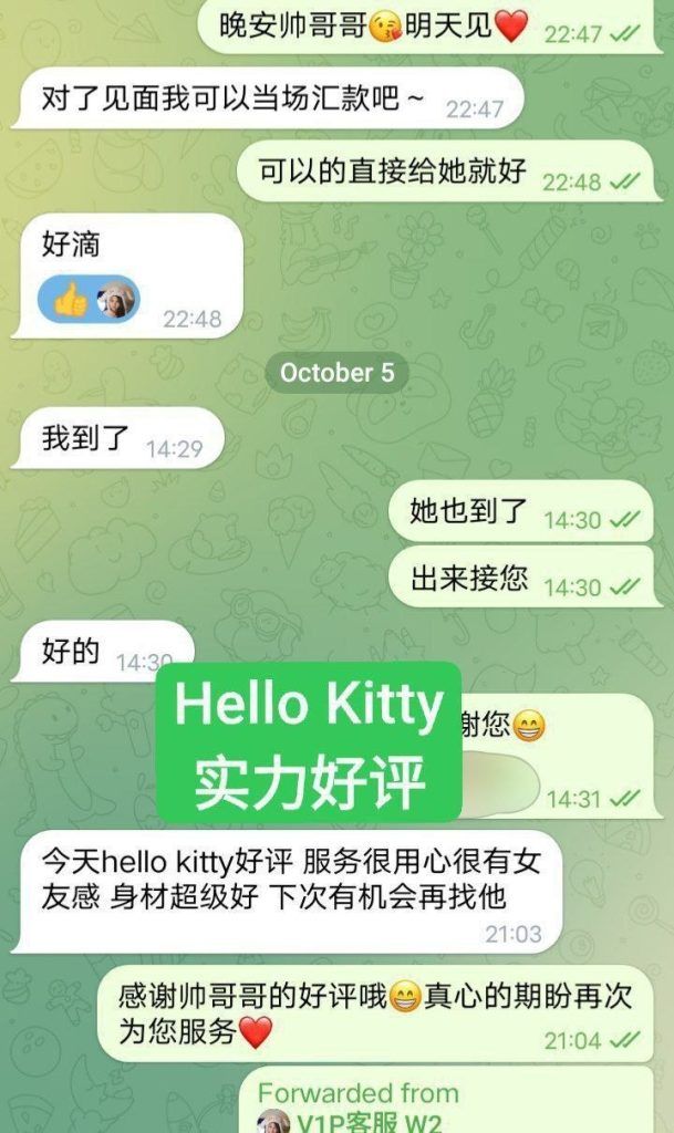 ❤Hello❤Kitty❤FF奶胸  🔥清纯学生当面可验学生证😘  165FF校花！24岁上粉下嫩🤩48KG