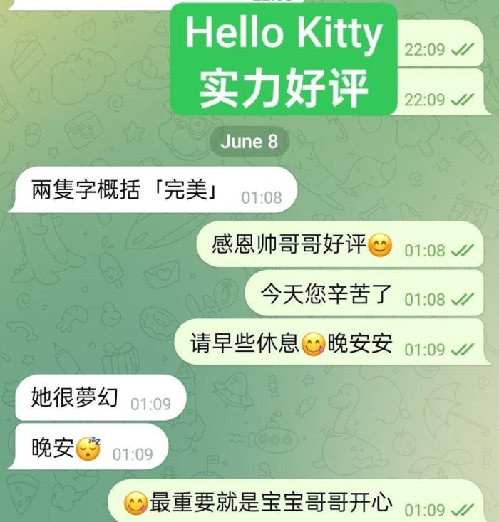 ❤Hello❤Kitty❤FF奶胸  🔥清纯学生当面可验学生证😘  165FF校花！24岁上粉下嫩🤩48KG