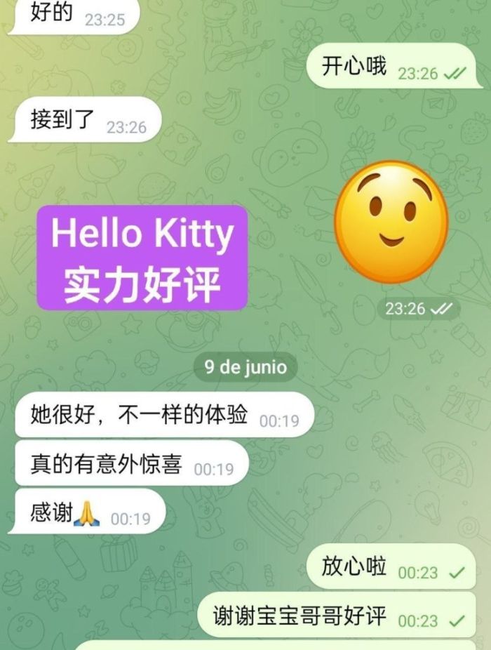 ❤Hello❤Kitty❤FF奶胸  🔥清纯学生当面可验学生证😘  165FF校花！24岁上粉下嫩🤩48KG