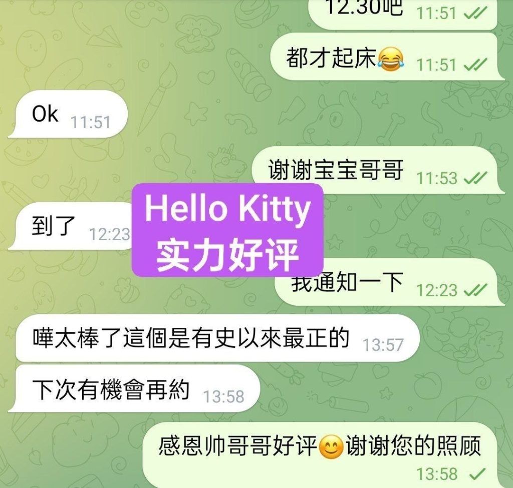 ❤Hello❤Kitty❤FF奶胸  🔥清纯学生当面可验学生证😘  165FF校花！24岁上粉下嫩🤩48KG