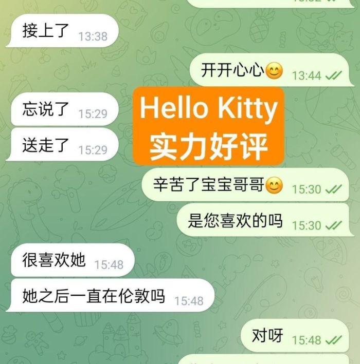 ❤Hello❤Kitty❤FF奶胸  🔥清纯学生当面可验学生证😘  165FF校花！24岁上粉下嫩🤩48KG
