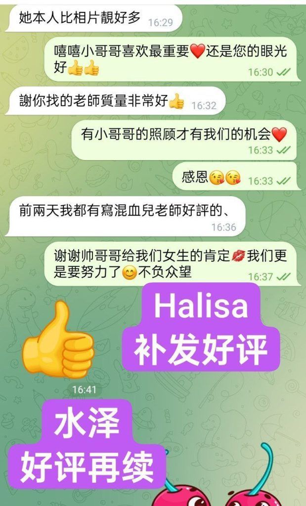 🔥水泽Shirley🔥金牌采耳师🔥全英红牌👍单单好评👍战报好评女神🤩