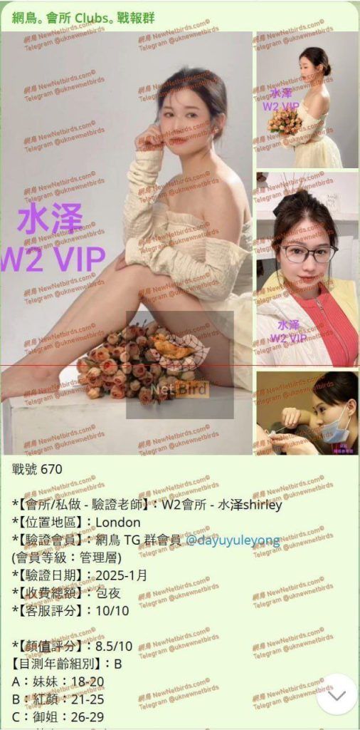 🔥水泽Shirley🔥金牌采耳师🔥全英红牌👍单单好评👍战报好评女神🤩