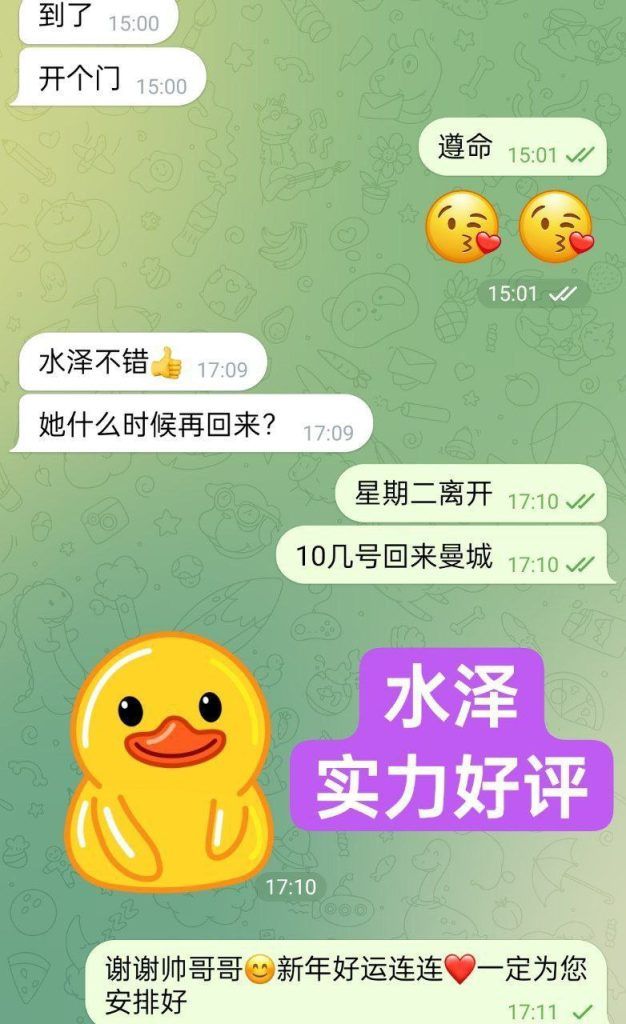 🔥水泽Shirley🔥金牌采耳师🔥全英红牌👍单单好评👍战报好评女神🤩