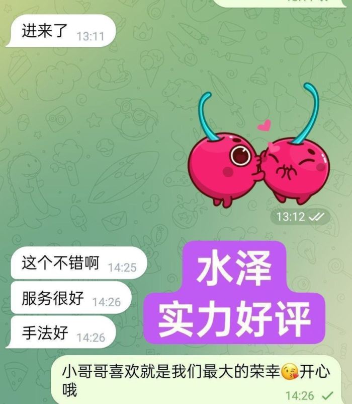 🔥水泽Shirley🔥金牌采耳师🔥全英红牌👍单单好评👍战报好评女神🤩