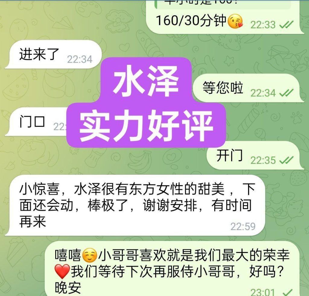🔥水泽Shirley🔥金牌采耳师🔥全英红牌👍单单好评👍战报好评女神🤩