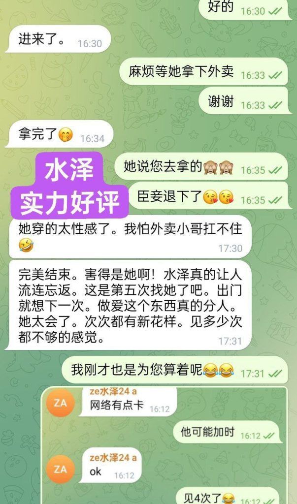 🔥水泽Shirley🔥金牌采耳师🔥全英红牌👍单单好评👍战报好评女神🤩
