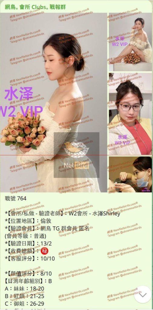 🔥水泽Shirley🔥金牌采耳师🔥全英红牌👍单单好评👍战报好评女神🤩