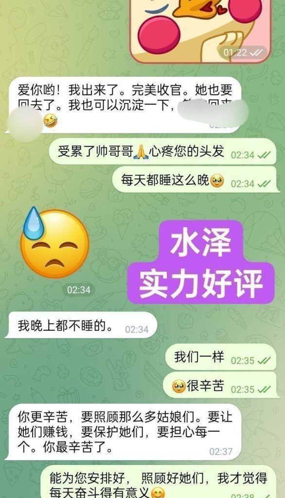 🔥水泽Shirley🔥金牌采耳师🔥全英红牌👍单单好评👍战报好评女神🤩