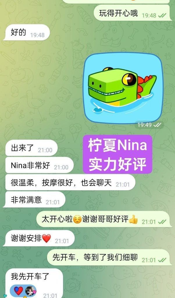 🤩柠夏Nina🤩温柔善良小公主🔥独家新人🔥24岁🔥