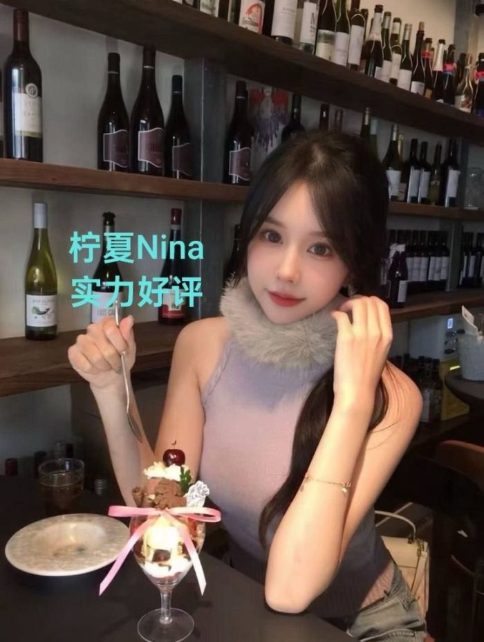 🤩柠夏Nina🤩温柔善良小公主🔥独家新人🔥24岁🔥