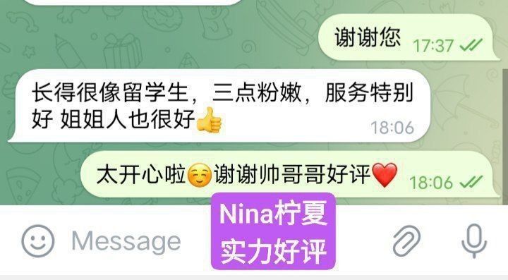 🤩柠夏Nina🤩温柔善良小公主🔥独家新人🔥24岁🔥
