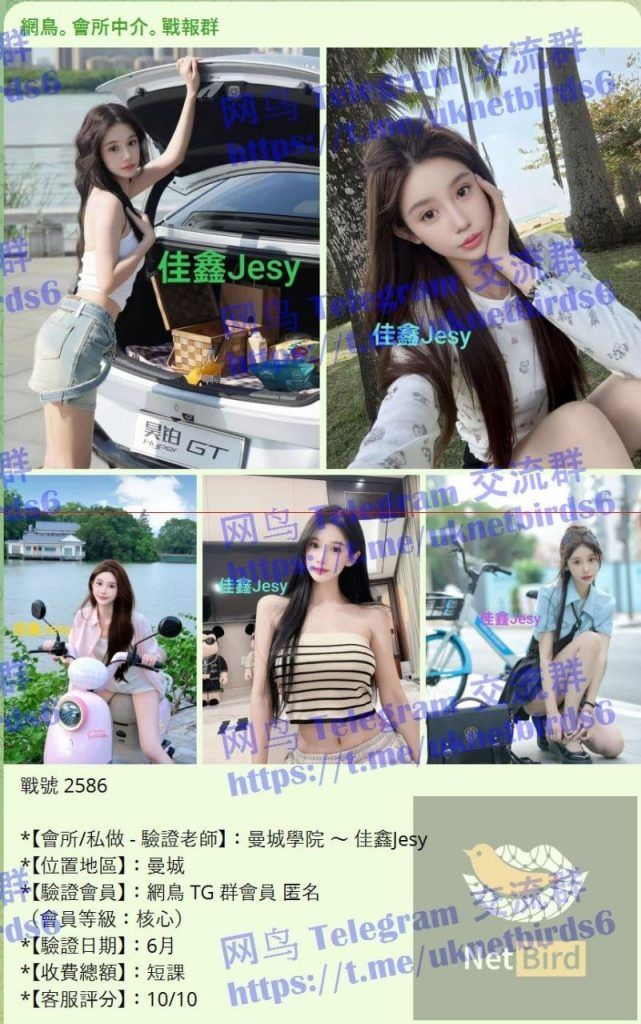 🔥佳鑫🤩Jesy🔥少数民族👀混血儿Look👈  💄气质俱佳小美人-看着就舒心款