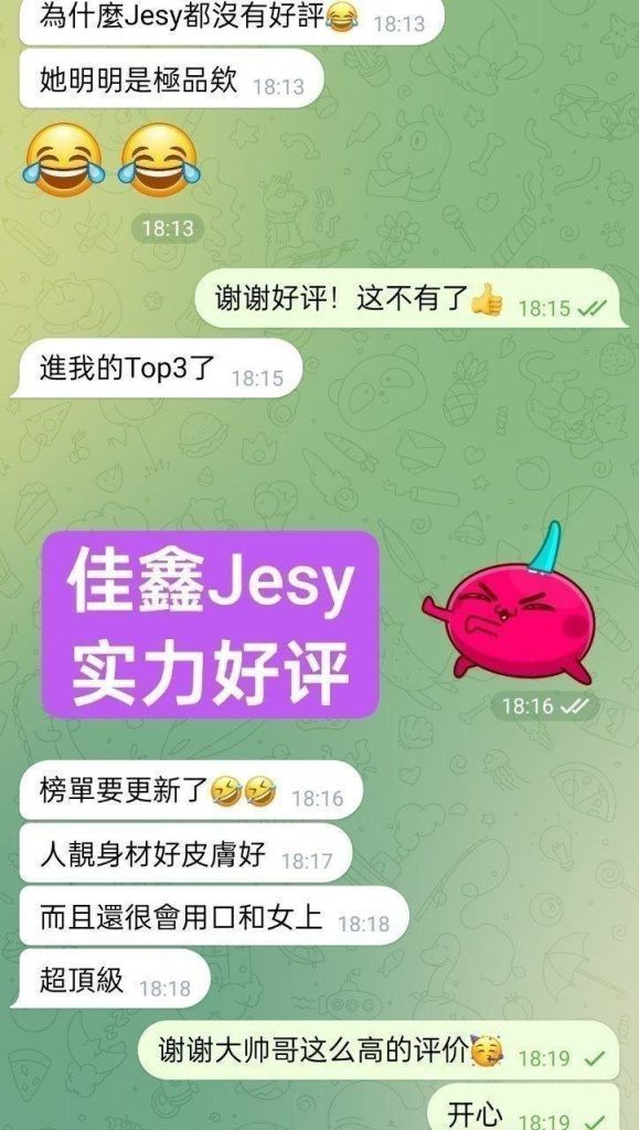🔥佳鑫🤩Jesy🔥少数民族👀混血儿Look👈  💄气质俱佳小美人-看着就舒心款