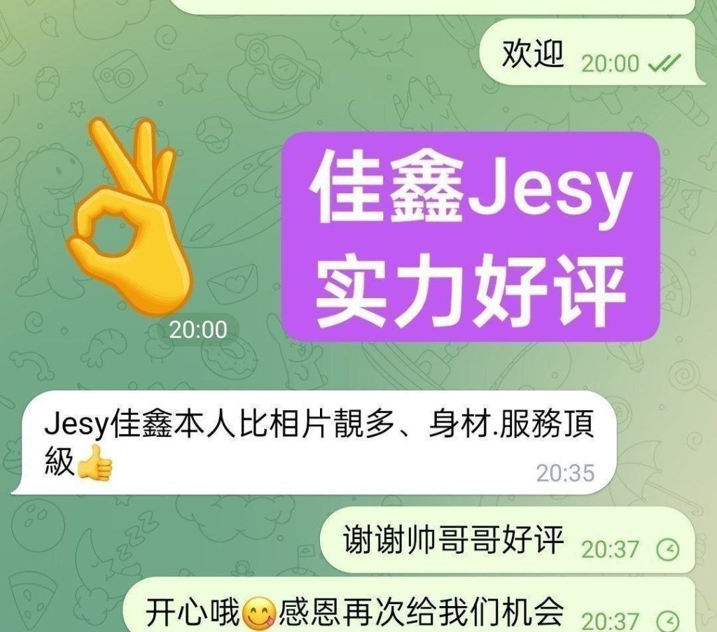 🔥佳鑫🤩Jesy🔥少数民族👀混血儿Look👈  💄气质俱佳小美人-看着就舒心款