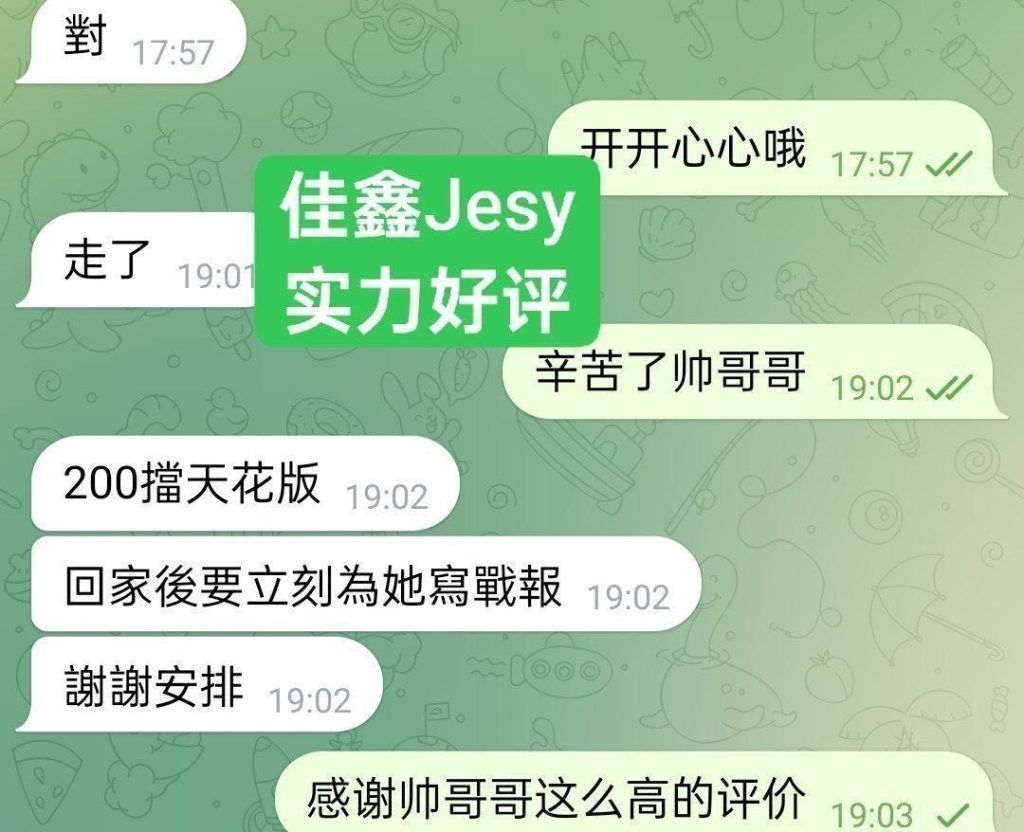 🔥佳鑫🤩Jesy🔥少数民族👀混血儿Look👈  💄气质俱佳小美人-看着就舒心款