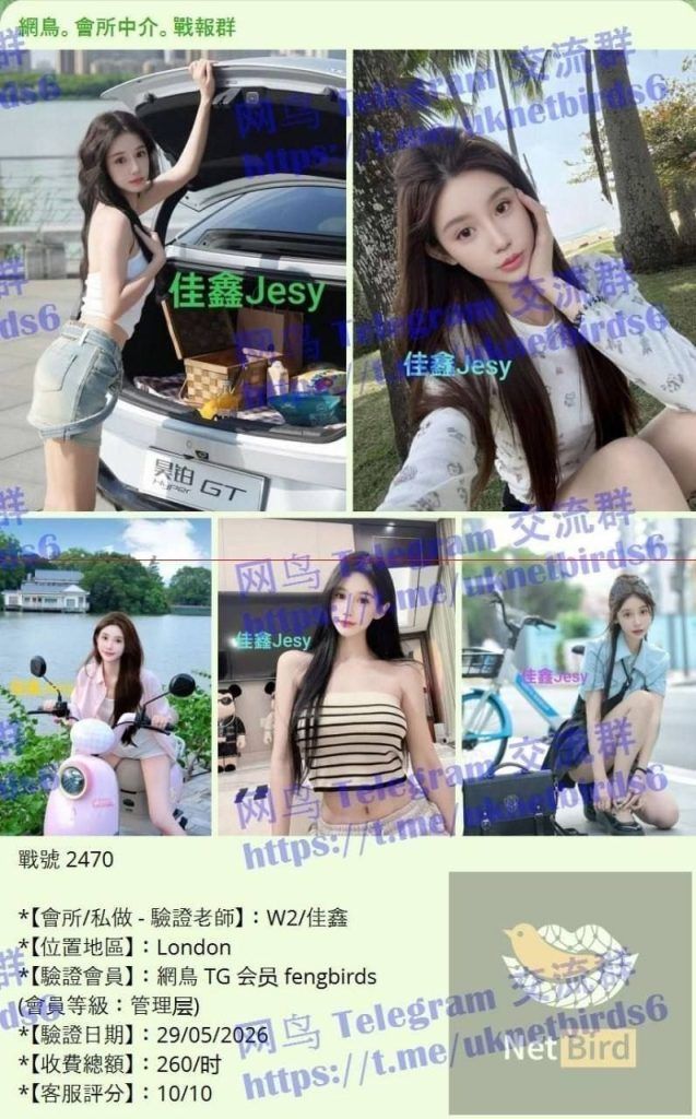 🔥佳鑫🤩Jesy🔥少数民族👀混血儿Look👈  💄气质俱佳小美人-看着就舒心款