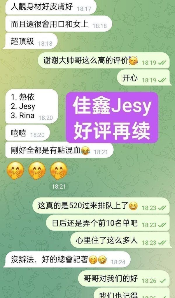 🔥佳鑫🤩Jesy🔥少数民族👀混血儿Look👈  💄气质俱佳小美人-看着就舒心款