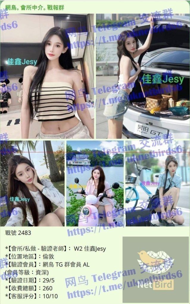 🔥佳鑫🤩Jesy🔥少数民族👀混血儿Look👈  💄气质俱佳小美人-看着就舒心款