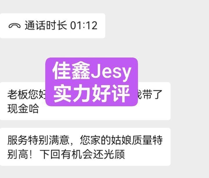 🔥佳鑫🤩Jesy🔥少数民族👀混血儿Look👈  💄气质俱佳小美人-看着就舒心款