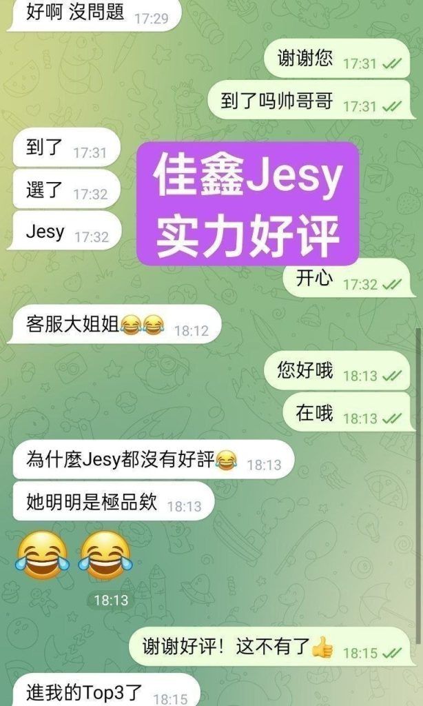 🔥佳鑫🤩Jesy🔥少数民族👀混血儿Look👈  💄气质俱佳小美人-看着就舒心款