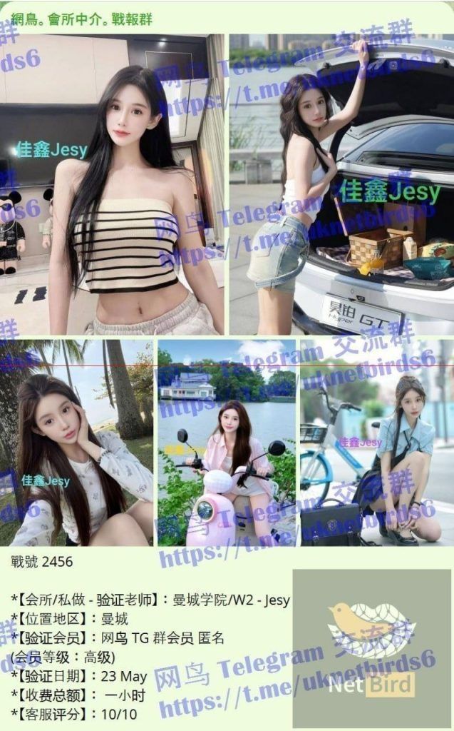 🔥佳鑫🤩Jesy🔥少数民族👀混血儿Look👈  💄气质俱佳小美人-看着就舒心款