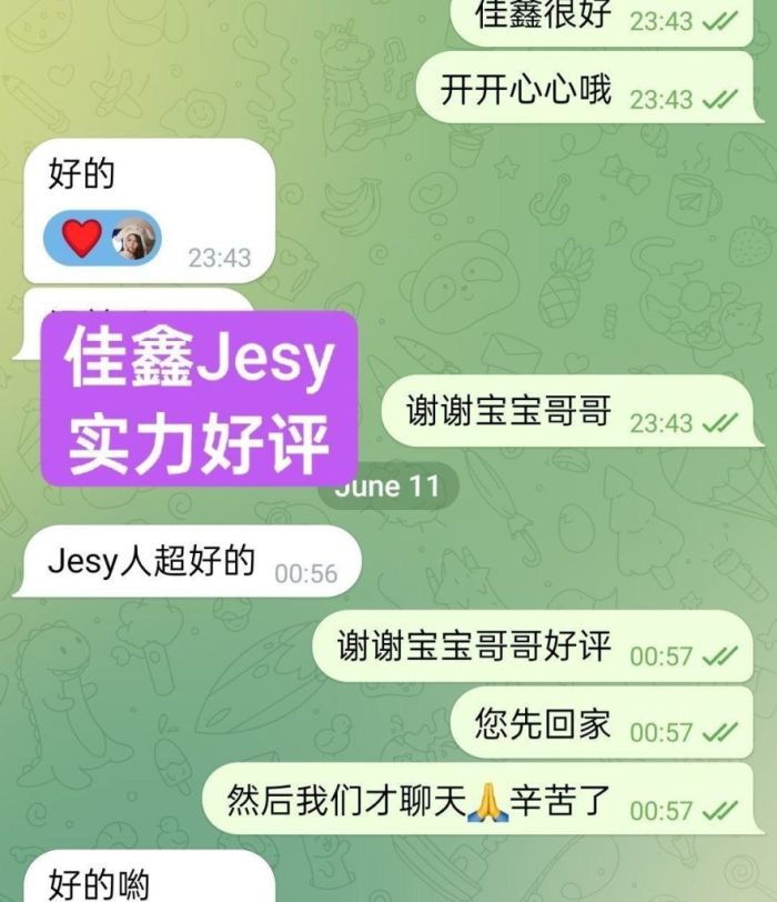 🔥佳鑫🤩Jesy🔥少数民族👀混血儿Look👈  💄气质俱佳小美人-看着就舒心款