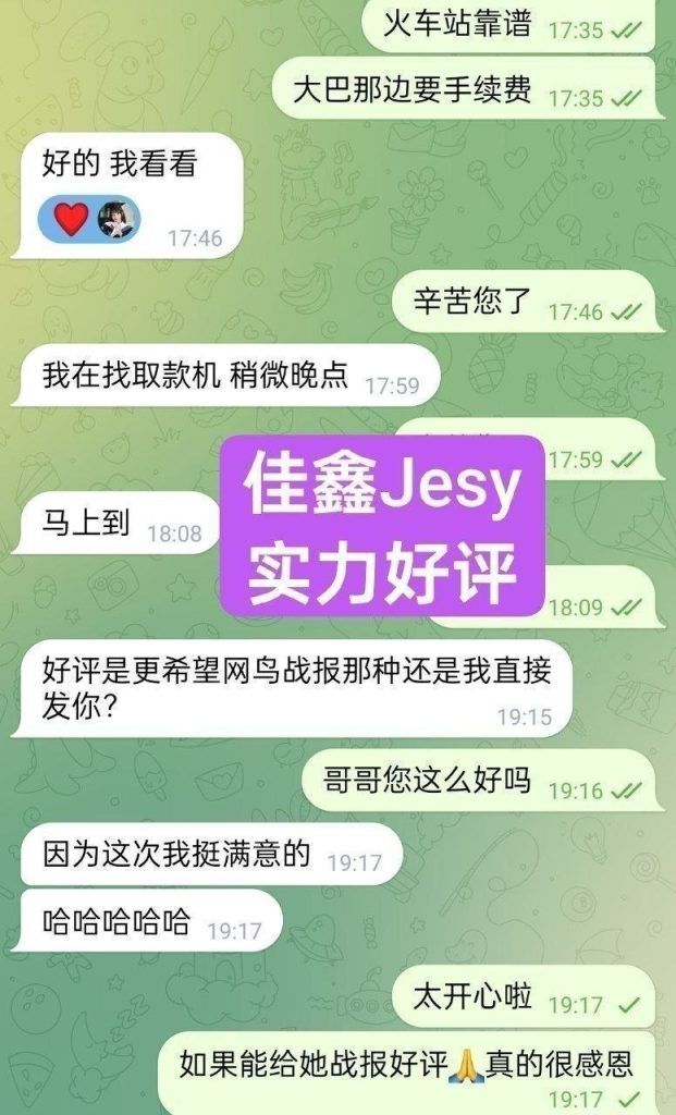 🔥佳鑫🤩Jesy🔥少数民族👀混血儿Look👈  💄气质俱佳小美人-看着就舒心款