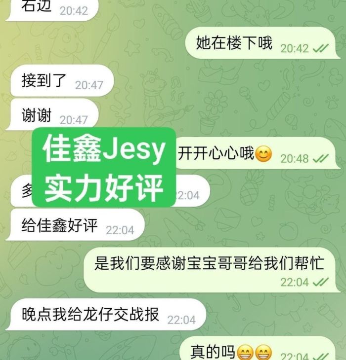 🔥佳鑫🤩Jesy🔥少数民族👀混血儿Look👈  💄气质俱佳小美人-看着就舒心款