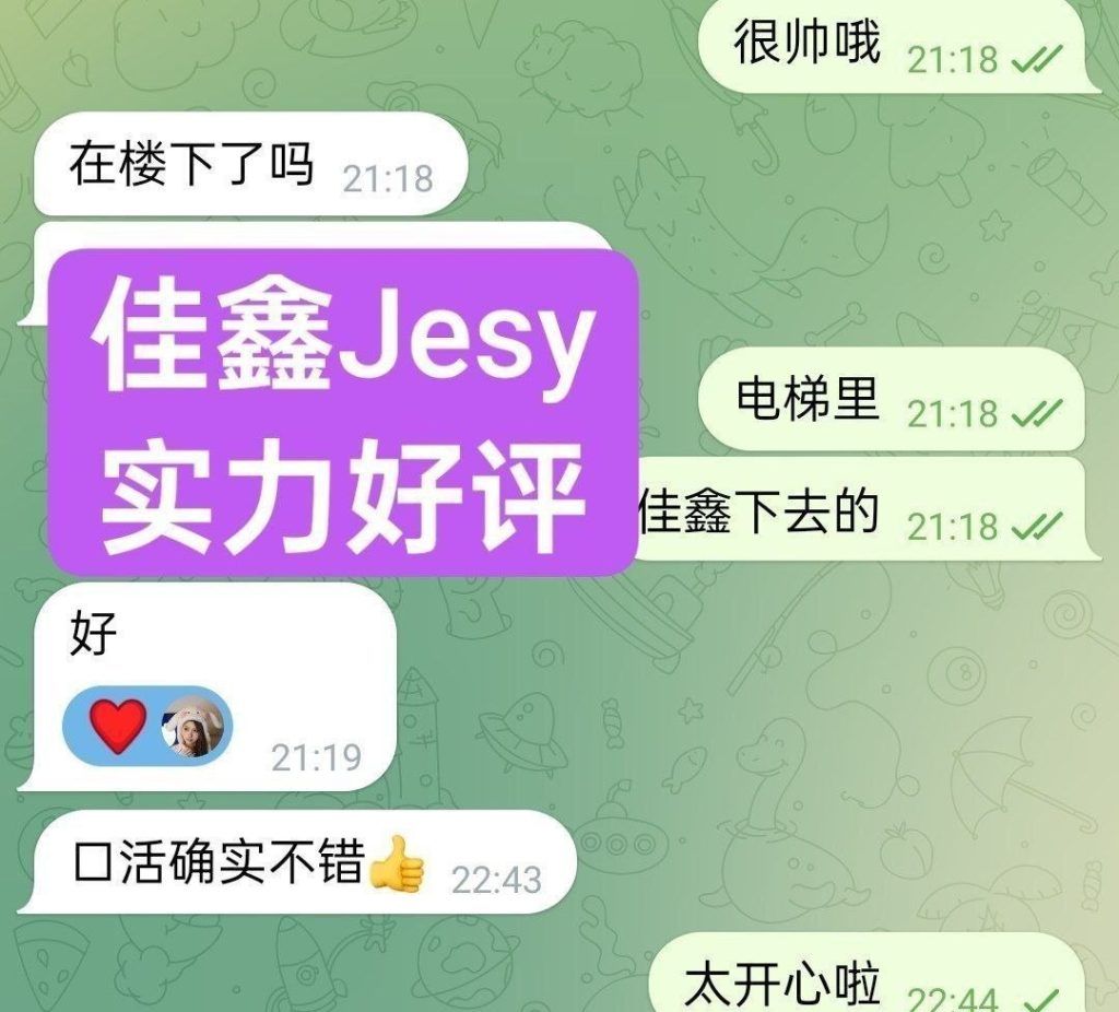 🔥佳鑫🤩Jesy🔥少数民族👀混血儿Look👈  💄气质俱佳小美人-看着就舒心款
