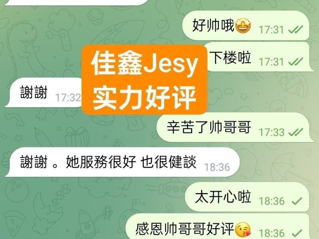 🔥佳鑫🤩Jesy🔥少数民族👀混血儿Look👈  💄气质俱佳小美人-看着就舒心款
