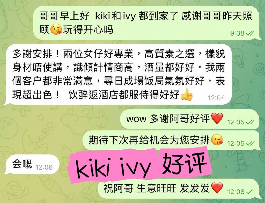 伦敦 lvy 艾薇 刚接机 全网独家